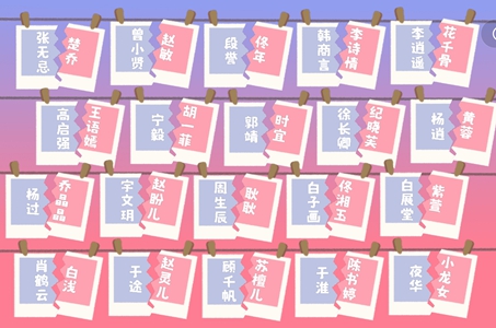 鸭鸭收纳大师情侣配对怎么过 鸭鸭收纳大师情侣配对攻略一览