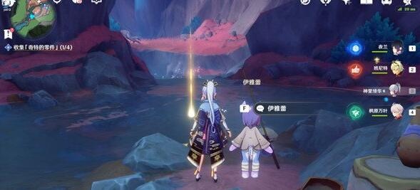 原神细雨将至零件在哪