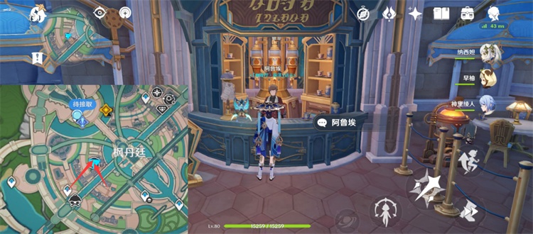 原神枫丹商店详细位置一览