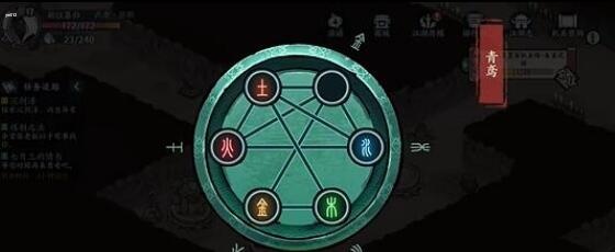 方寸对决药王谷谜题解法大全