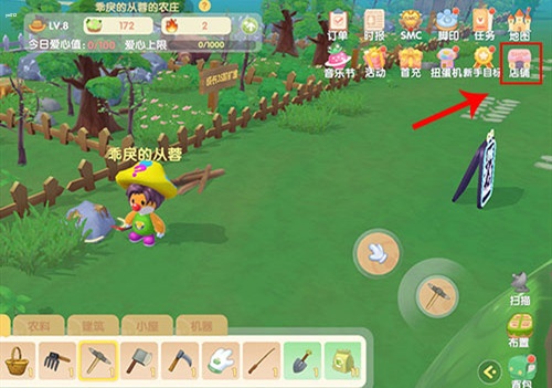 摩尔庄园手游中级鱼饵在哪里获得 中级鱼饵获取教程