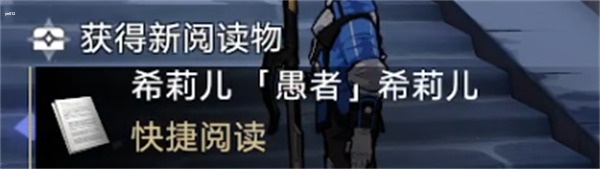 星穹铁道庸人的容器其三攻略