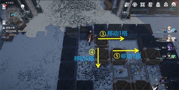 星穹铁道庸人的容器其二攻略