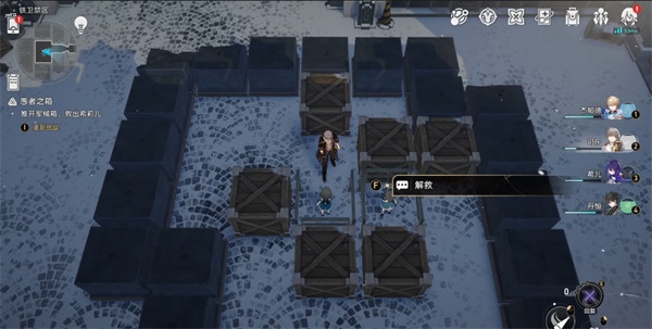 星穹铁道庸人的容器其二攻略