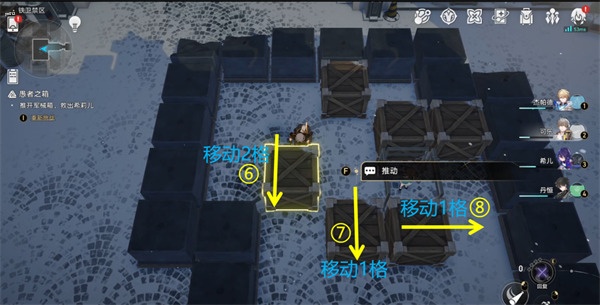 星穹铁道庸人的容器其二攻略