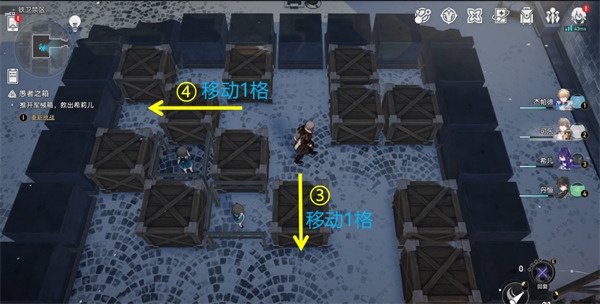 星穹铁道庸人的容器其二攻略