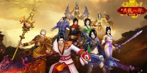 新天龙八部怎么挂机自动打怪  自动打怪设置攻略介绍