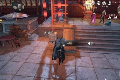 逆水寒手游烧灯续昼任务怎么过_烧灯续昼任务攻略