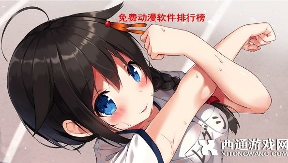 免费看漫画软件排行榜 好用免费看漫画软件推荐