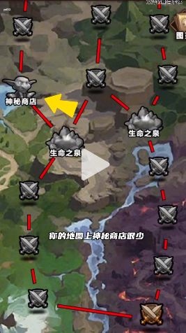 艾泽拉斯自走棋怎么免广告  抖音艾泽拉斯自走棋去广告教程