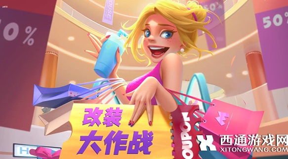 改装大作战兑换码大全2023 改装大作战兑换码合集