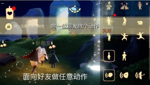 2023光遇9.5任务攻略  9月5日每日任务完成攻略