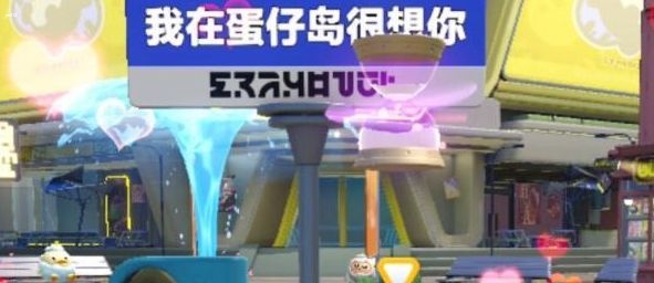 蛋仔派对沙漏皇冠怎么得到 蛋仔派对沙漏皇冠获取攻略一览