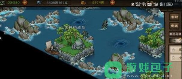 烟雨江湖激流岛密码一览_烟雨江湖激流岛密码