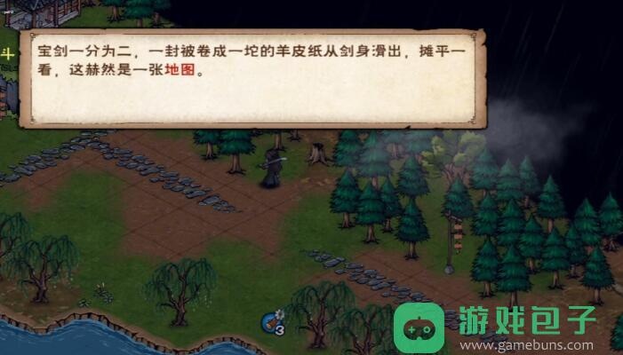 归云岛解锁方法介绍_烟雨江湖归云岛怎么解锁