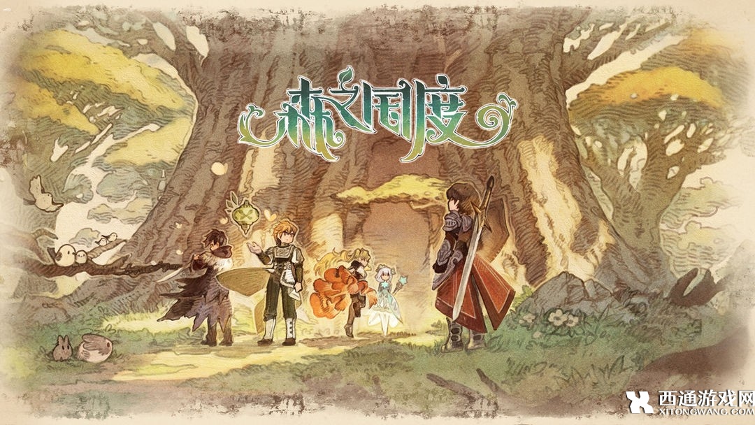 森之国度职业怎么选 森之国度最强职业选择攻略