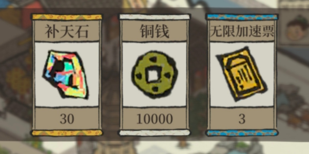 江南百景图最新兑换码大全分享