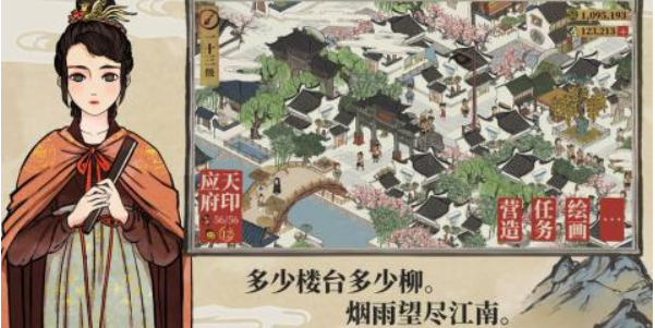 江南百景图最新兑换码大全分享