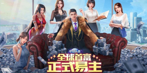 金牌合伙人兑换码大全 金牌合伙人最新兑换码分享