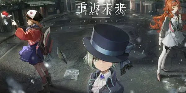 重返未来1999怎么提高角色信任-重返未来1999提高角色信任的攻略