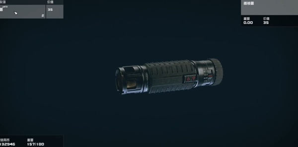 星空撬锁器获取详情一览