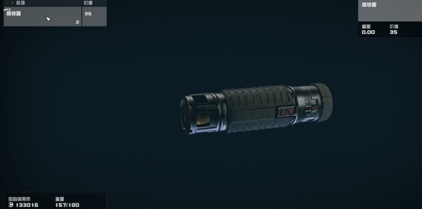 星空撬锁器获取详情一览