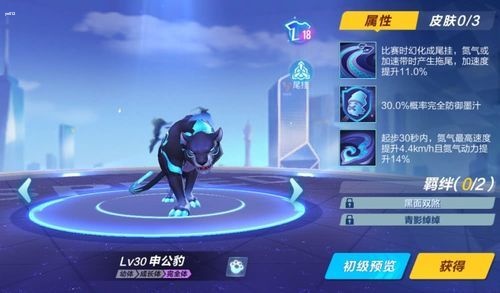 qq飞车手游宠物排行榜2023  最新T0宠物强度一览