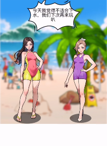 文字真相惊魂海滩通关攻略一览