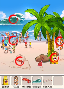 文字真相惊魂海滩通关攻略一览