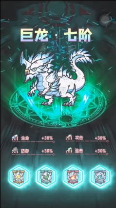 最强蜗牛黄鹂鸟巨龙形态