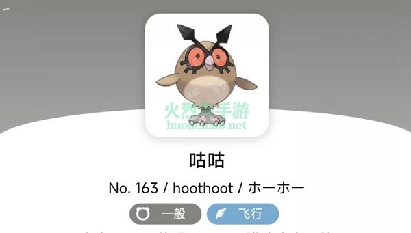 宝可梦朱紫咕咕在哪 宝可梦朱紫咕咕详细位置一览