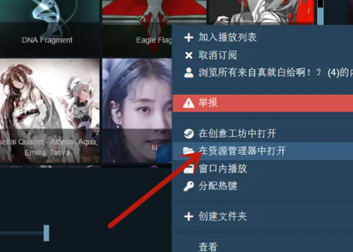 壁纸引擎直接看视频/快进视频详细教程