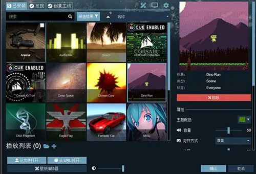壁纸引擎直接看视频/快进视频详细教程