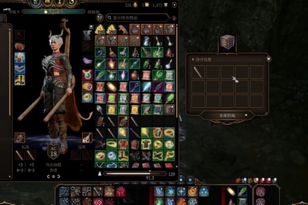 博德之门3木棍换镰刀教程一览