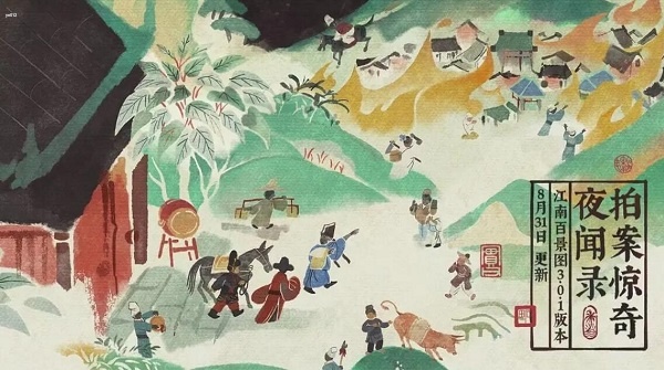 江南百景图夜闻录攻略整理汇总 江南百景图夜闻录全部答案一览