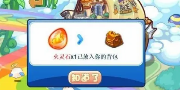 洛克王国兑换码2023-洛克王国兑换码大全