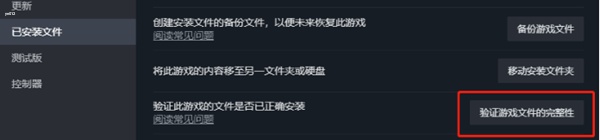 猛兽派对无法开始游戏解决方法一览