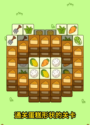 羊了个羊一周年皮肤获取方法