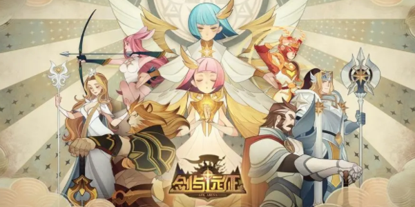 剑与远征失落星辰怎么获得-剑与远征失落星辰攻略一览