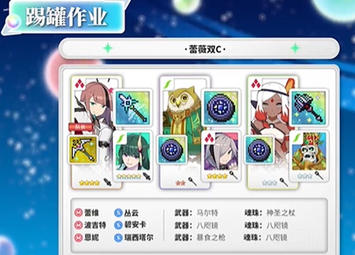 世界弹射物语圣夜的淘气鬼活动玩法