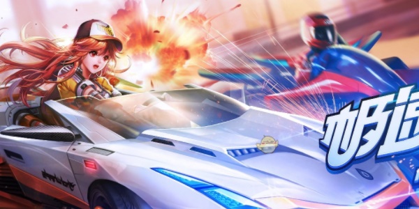 QQ飞车攻略大全-QQ飞车图文攻略一览