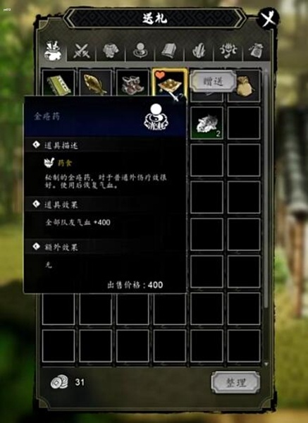 逸剑风云决好感度怎么提升-逸剑风云决好感度提高攻略