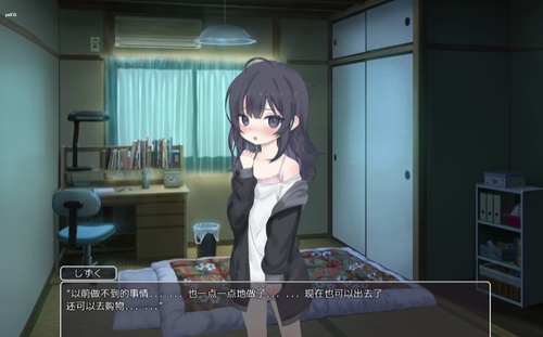 幸福宅女的养成方法结局汇总