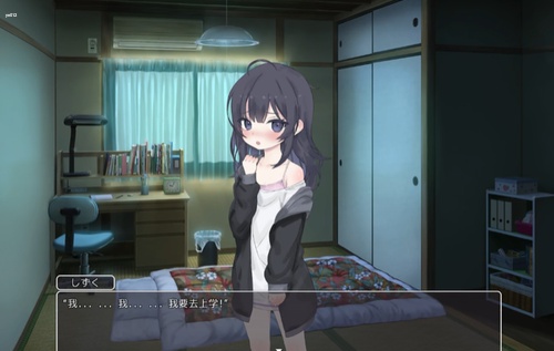 幸福宅女的养成方法结局汇总