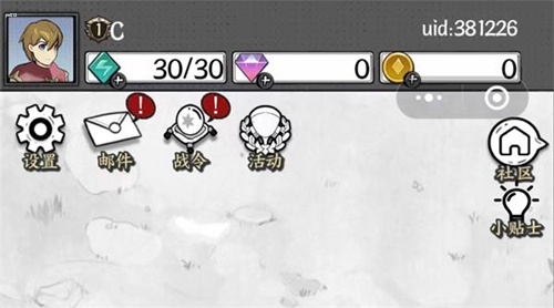 正中靶心最新兑换码分享