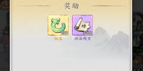 梦回白玉京通用兑换码大全2023