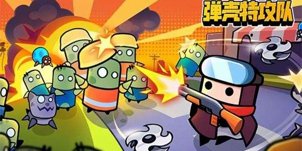 弹壳特攻队怎么合成橙色装备 弹壳特攻队橙色装备合成攻略