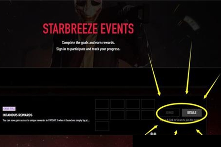 收获日3恶名奖励获取攻略