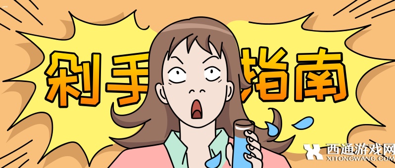 购物剁手app有哪些软件-2023全网最便宜的购物软件推荐