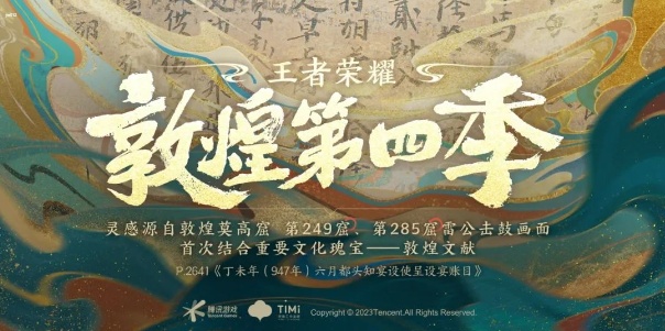 吕布遇见神鼓新皮肤价格 王者荣耀吕布遇见神鼓新皮肤效果一览